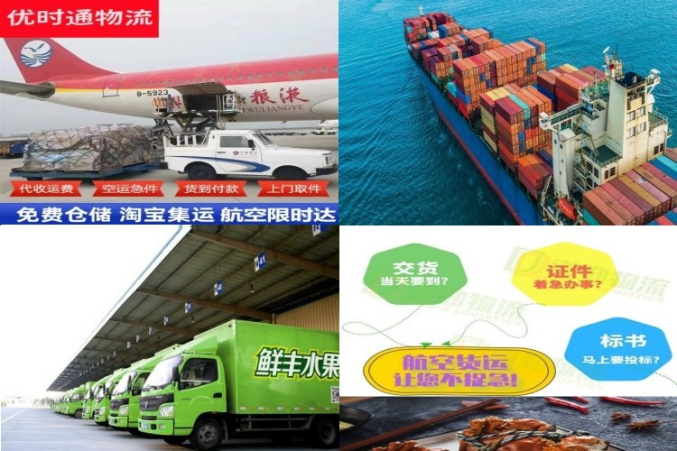 黄岛到加拿大航空货运公司-黄岛到加拿大物流专线